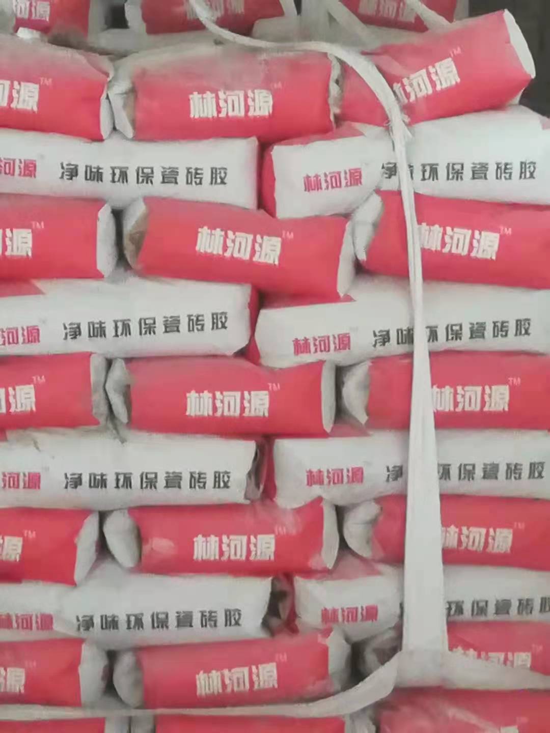 凈味環(huán)保瓷磚膠