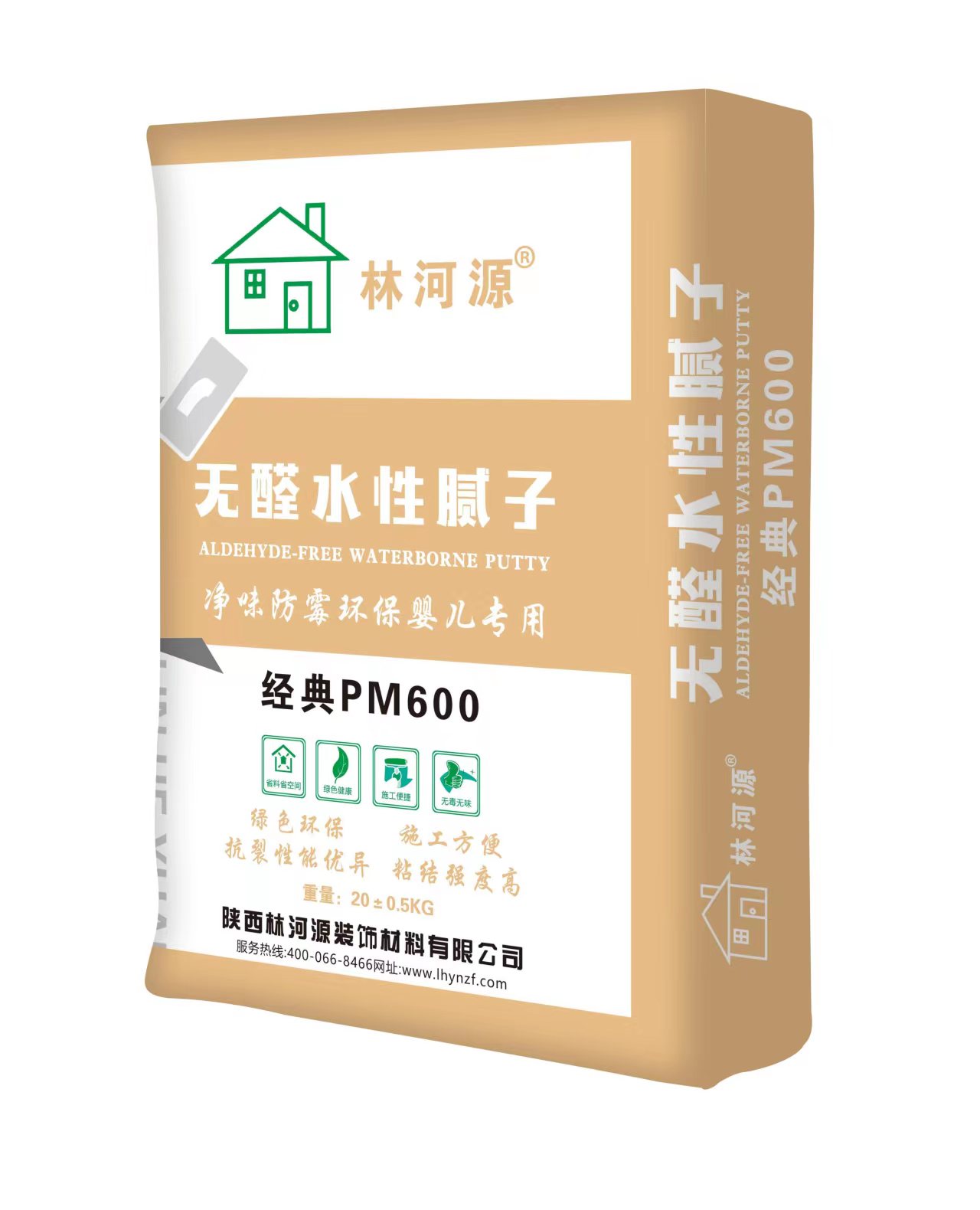PM600 膩?zhàn)臃? /></span></a></div>
									<p><a href=